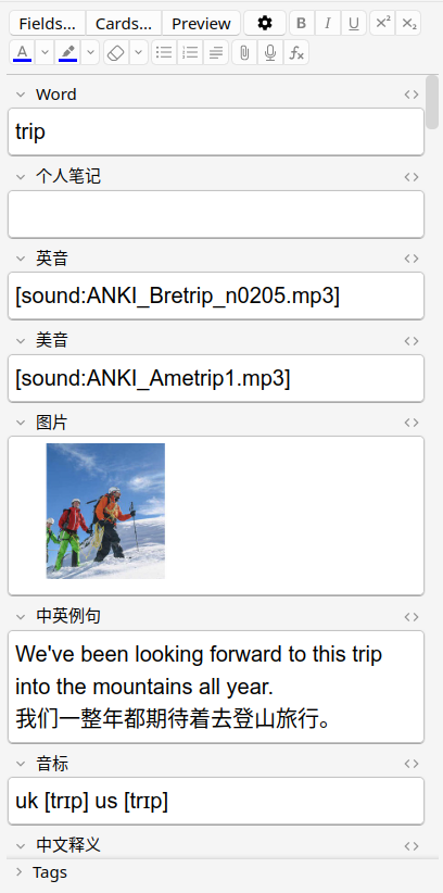 Anki客户端的查看notes界面